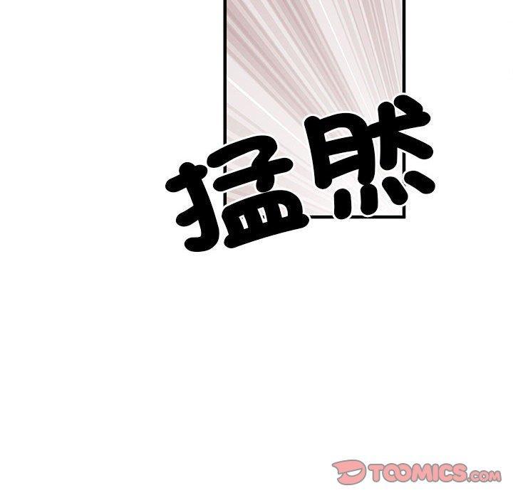 不良二等兵，第 52 話，第 57 页