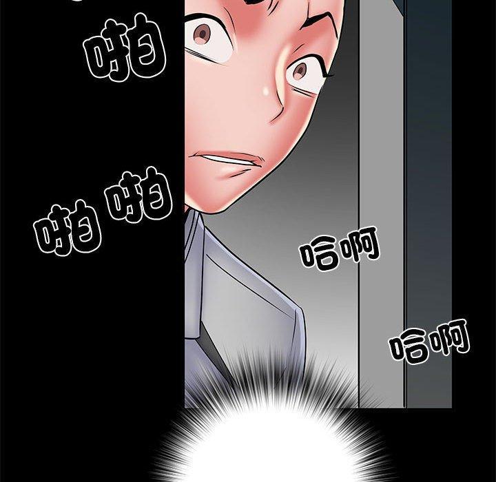 不良二等兵，第 52 話，第 28 页
