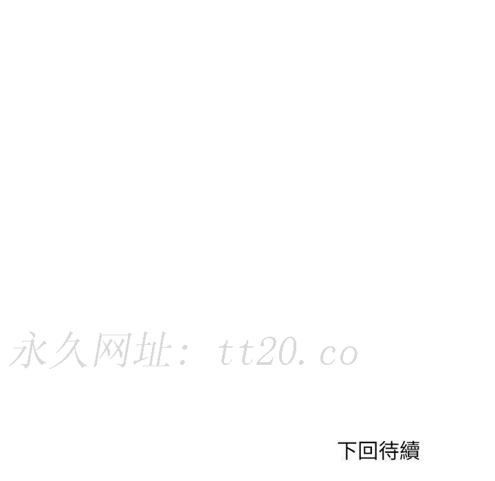 不良二等兵，第 52 話，第 157 页