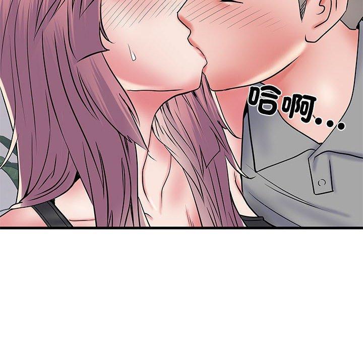 不良二等兵，第 53 話，第 123 页