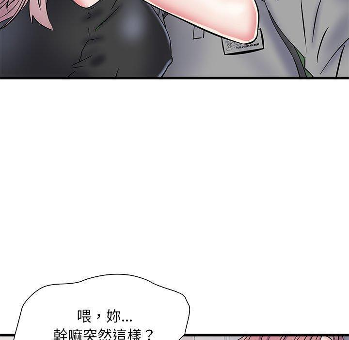 不良二等兵，第 53 話，第 113 页