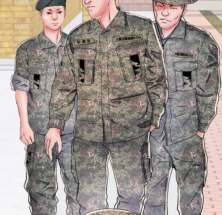 不良二等兵，第 53 話，第 153 页