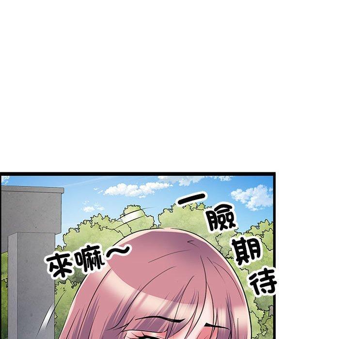 不良二等兵，第 53 話，第 25 页