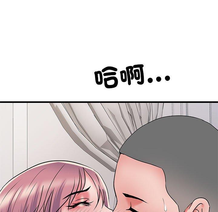 不良二等兵，第 53 話，第 122 页