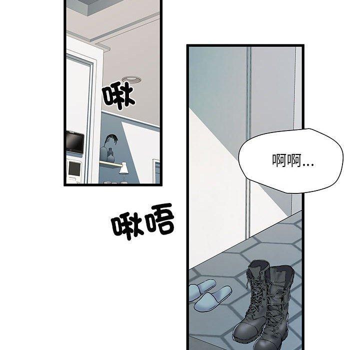 不良二等兵，第 53 話，第 116 页