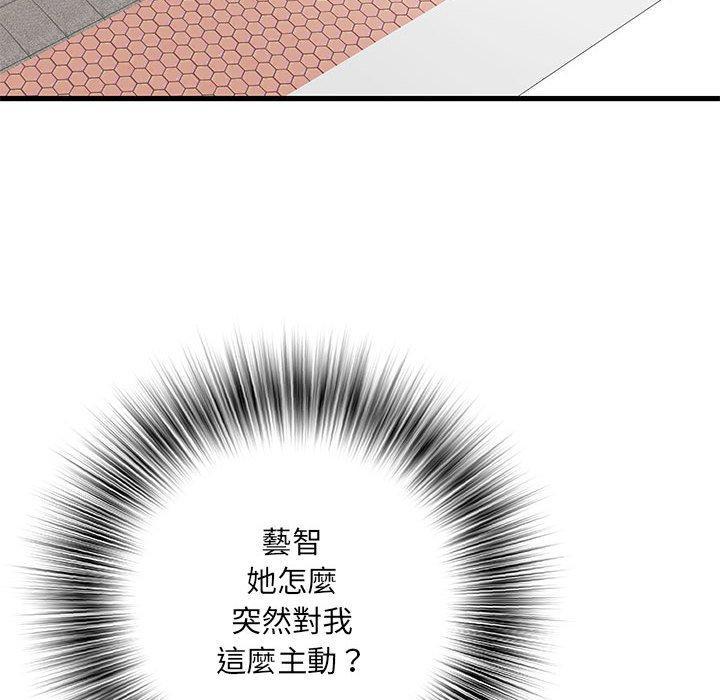 不良二等兵，第 53 話，第 144 页
