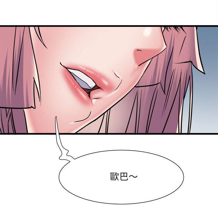 不良二等兵，第 53 話，第 17 页
