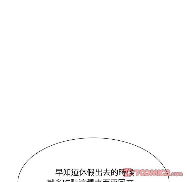 不良二等兵，第 53 話，第 57 页