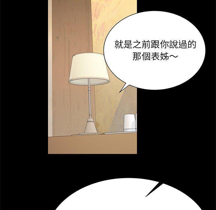 不良二等兵，第 53 話，第 82 页