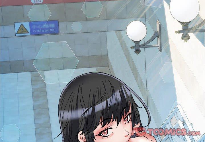 不良二等兵，第 53 話，第 3 页