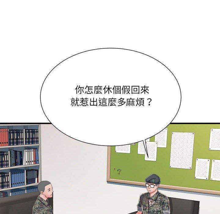不良二等兵，第 54 話，第 80 页