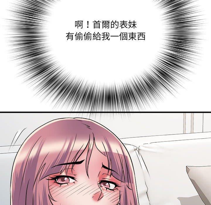 不良二等兵，第 54 話，第 35 页