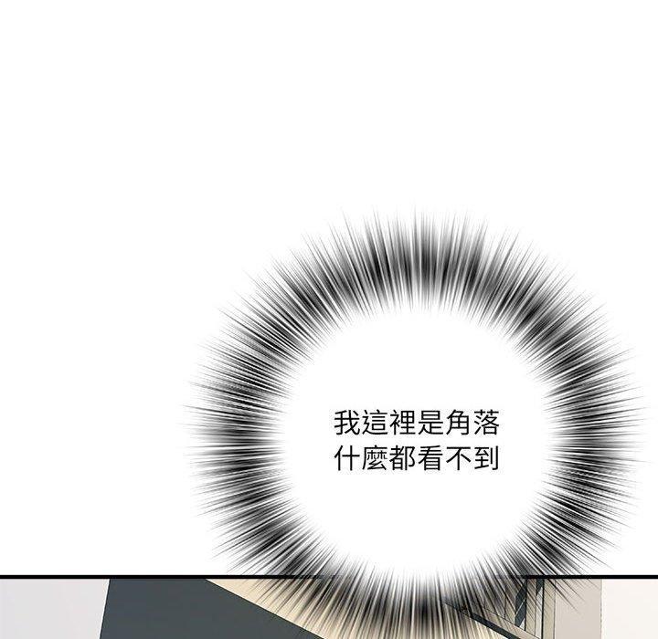 不良二等兵，第 54 話，第 25 页
