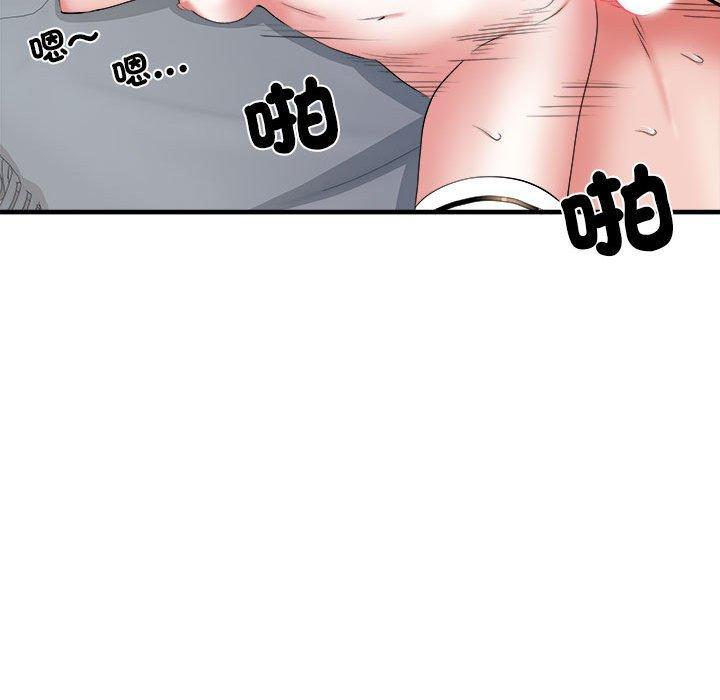 不良二等兵，第 54 話，第 142 页
