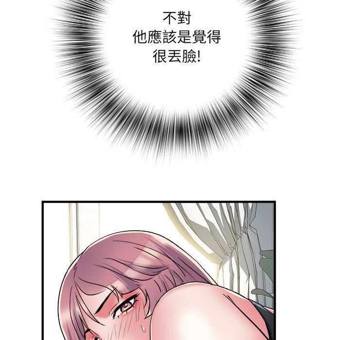 不良二等兵，第 54 話，第 11 页