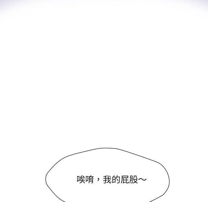 不良二等兵，第 54 話，第 6 页