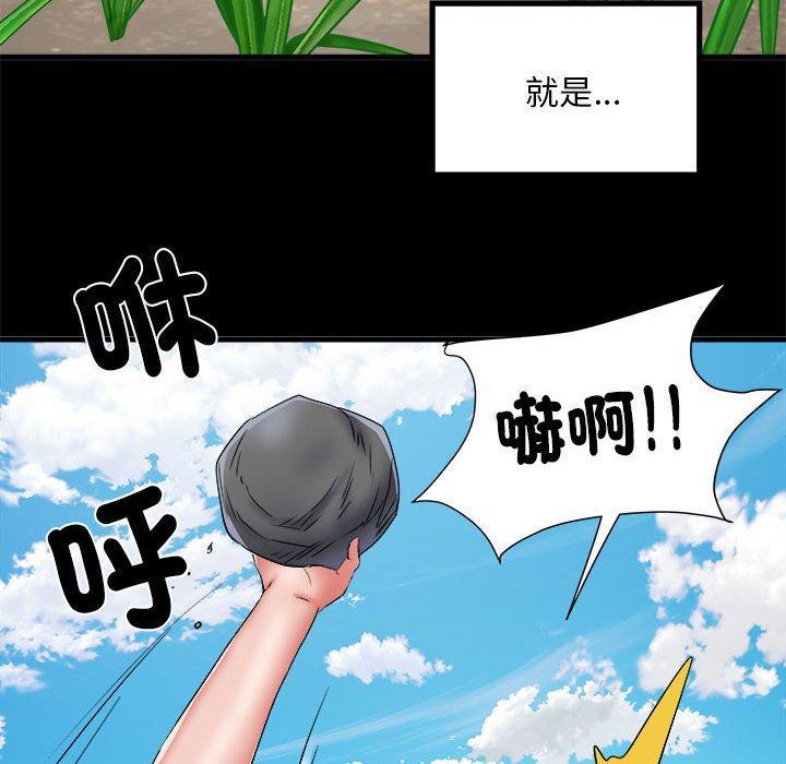 不良二等兵，第 54 話，第 116 页