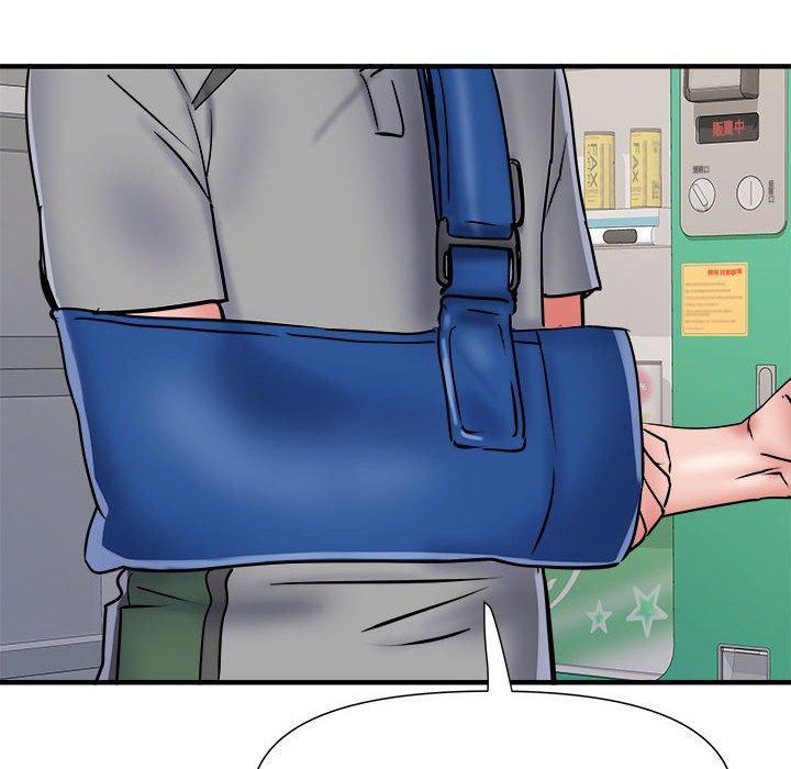 不良二等兵，第 54 話，第 97 页