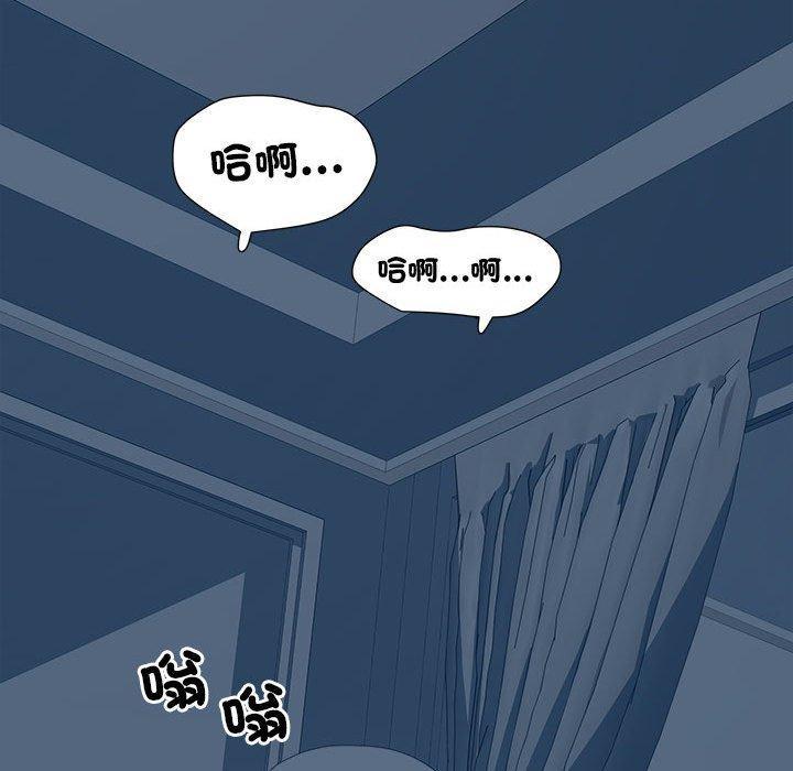 不良二等兵，第 54 話，第 65 页