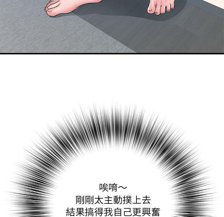 不良二等兵，第 54 話，第 28 页