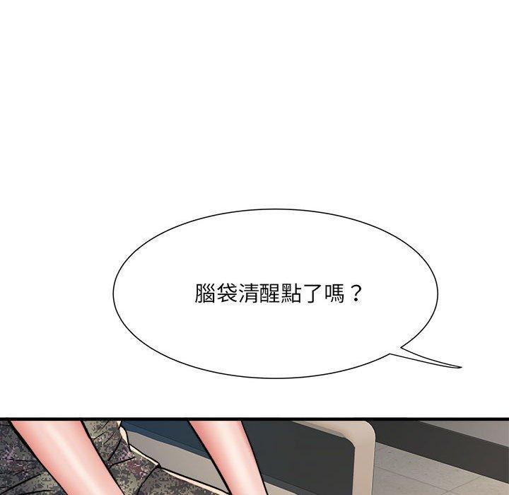 不良二等兵，第 54 話，第 77 页