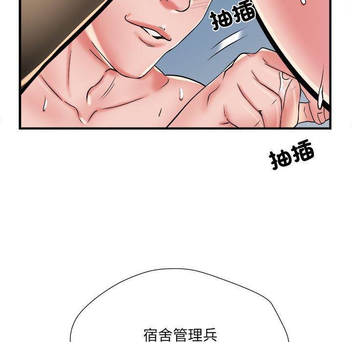 不良二等兵，第 54 話，第 132 页