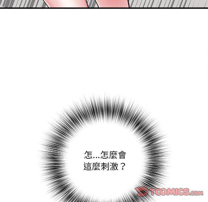 不良二等兵，第 54 話，第 51 页