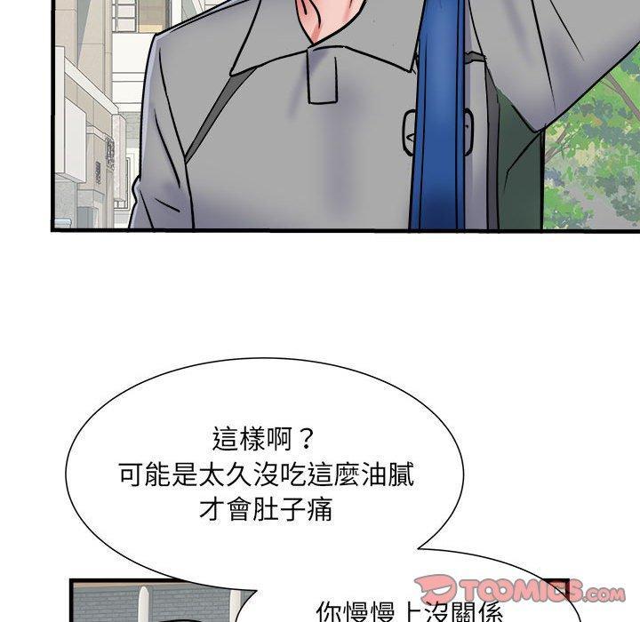 不良二等兵，第 55 話，第 111 页