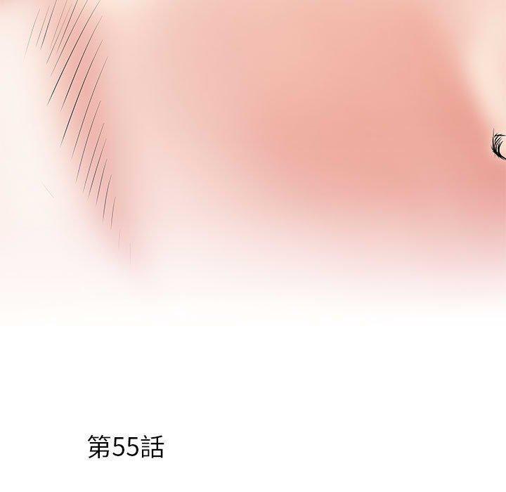 不良二等兵，第 55 話，第 5 页