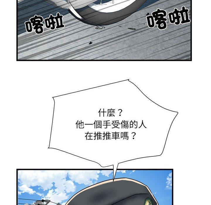 不良二等兵，第 55 話，第 40 页