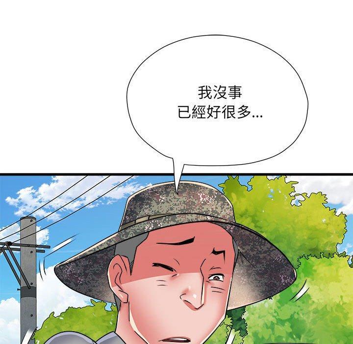 不良二等兵，第 55 話，第 49 页