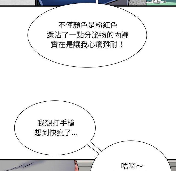不良二等兵，第 55 話，第 122 页