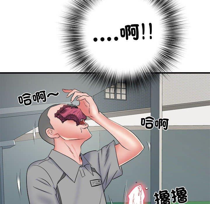 不良二等兵，第 55 話，第 144 页
