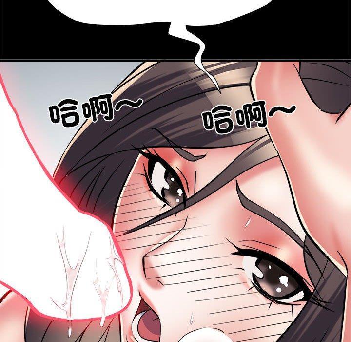 不良二等兵，第 55 話，第 84 页