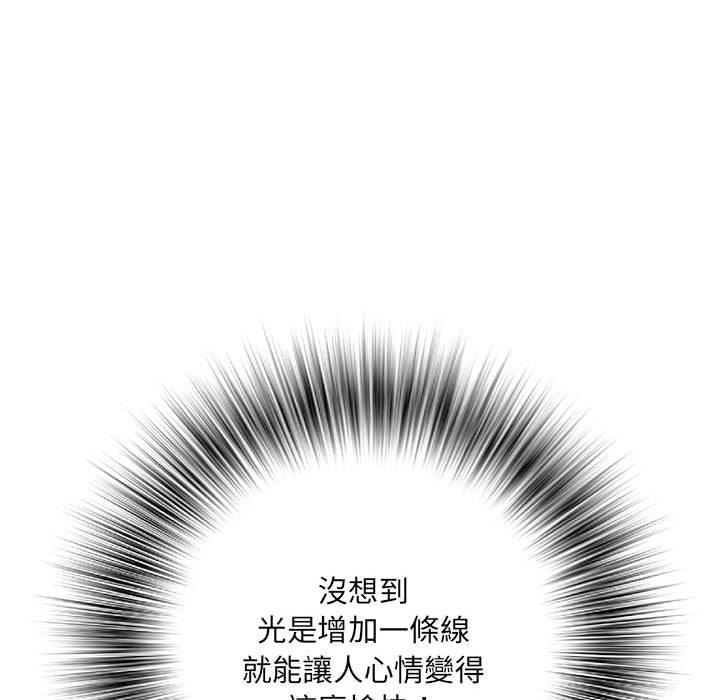 不良二等兵，第 55 話，第 28 页