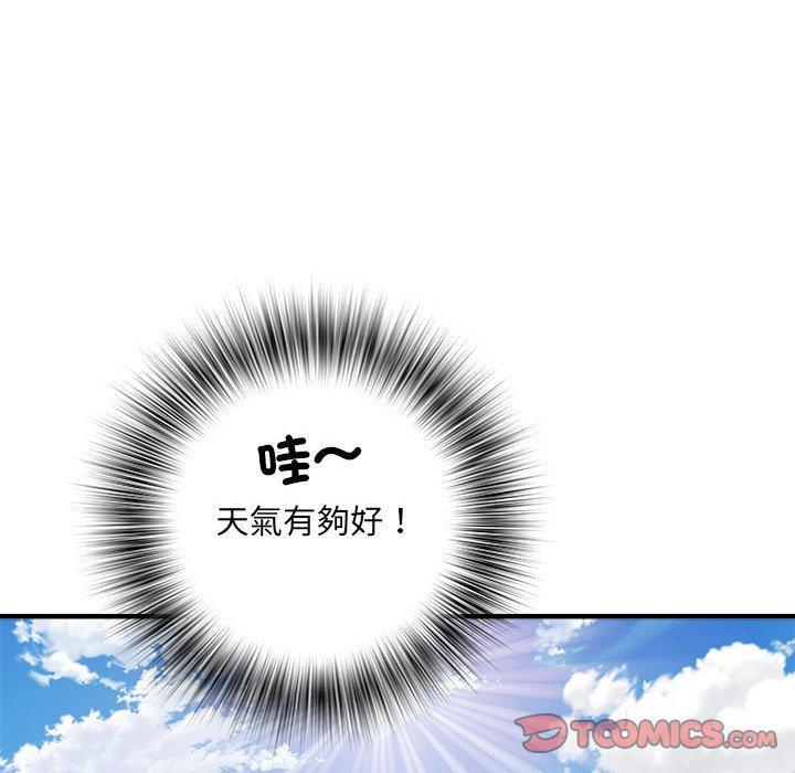 不良二等兵，第 55 話，第 15 页