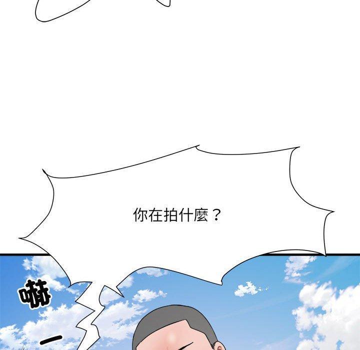 不良二等兵，第 56 話，第 35 页