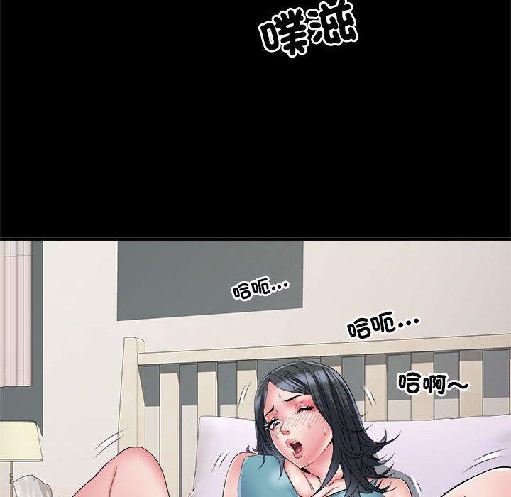 不良二等兵，第 56 話，第 88 页