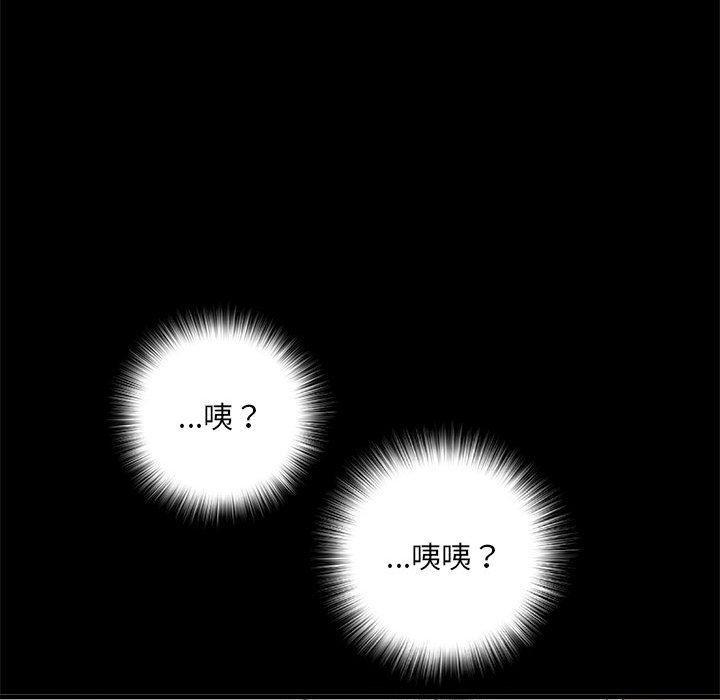 不良二等兵，第 56 話，第 137 页