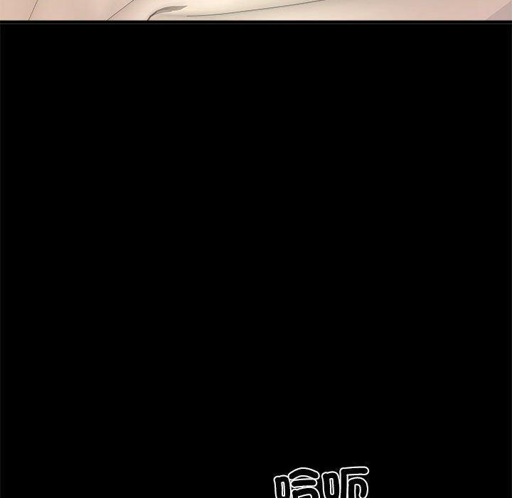 不良二等兵，第 56 話，第 122 页