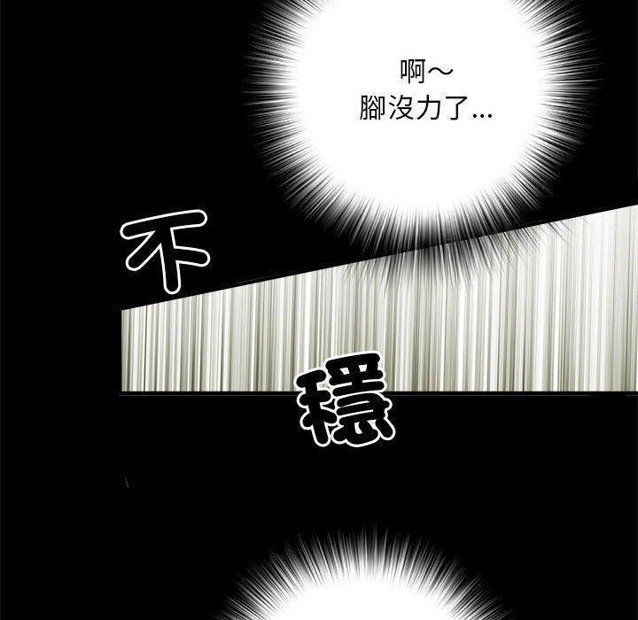 不良二等兵，第 56 話，第 116 页