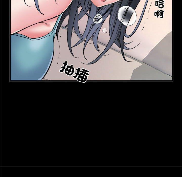 不良二等兵，第 56 話，第 126 页