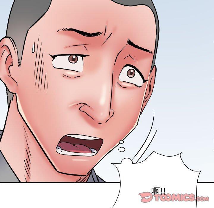 不良二等兵，第 56 話，第 48 页