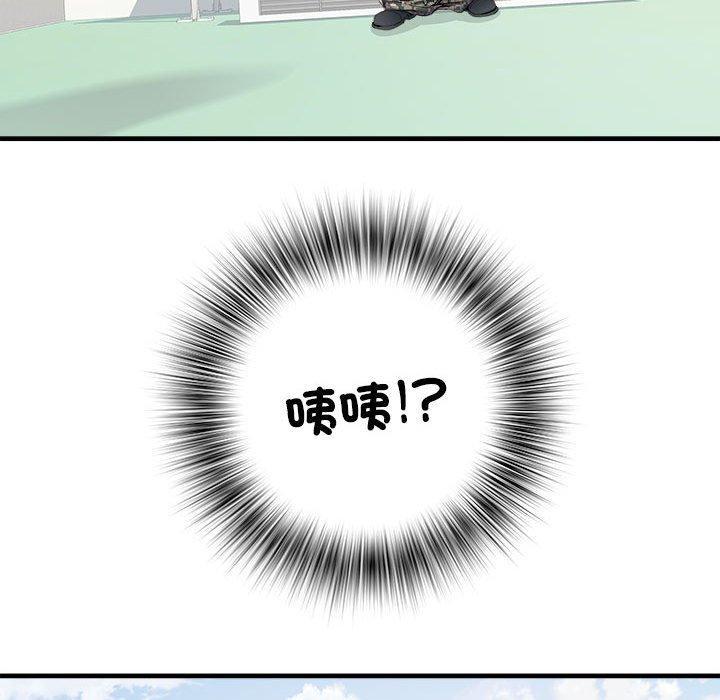 不良二等兵，第 56 話，第 17 页