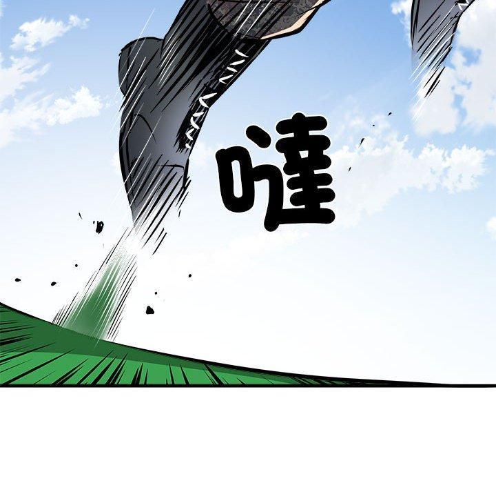 不良二等兵，第 56 話，第 12 页