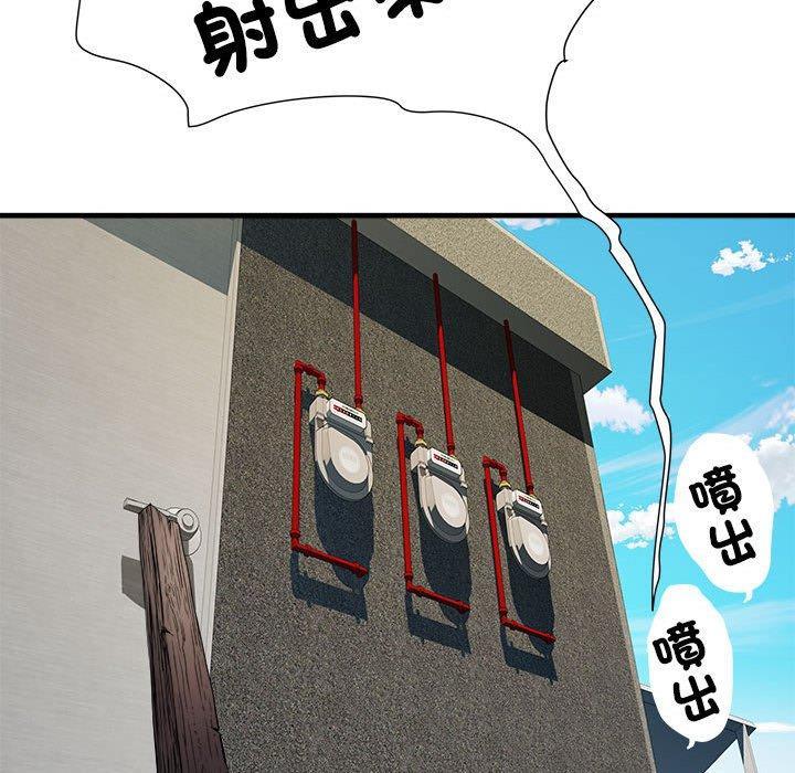 不良二等兵，第 56 話，第 28 页