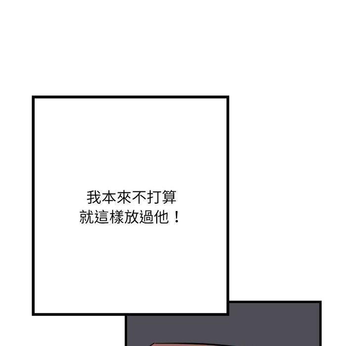 不良二等兵，第 56 話，第 64 页