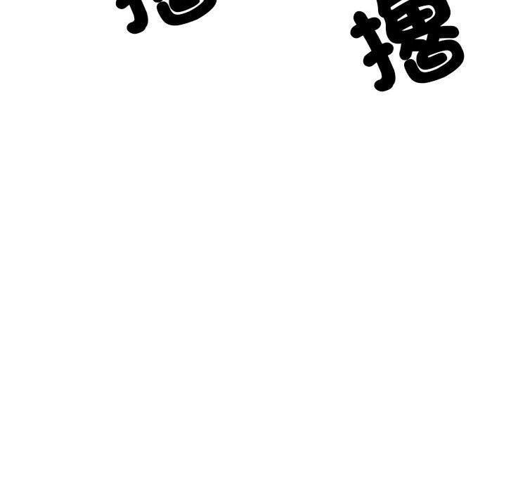 不良二等兵，第 56 話，第 15 页