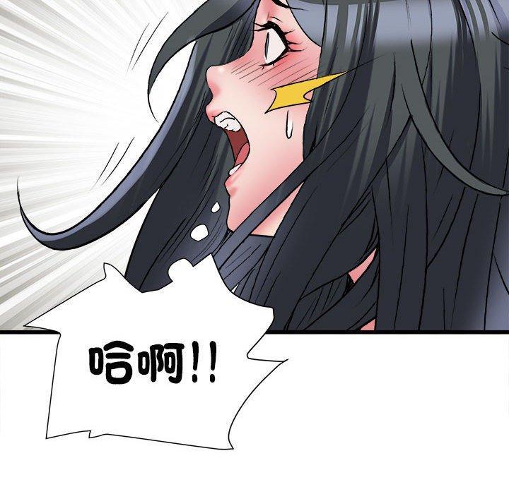 不良二等兵，第 57 話，第 96 页