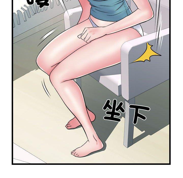 不良二等兵，第 57 話，第 34 页